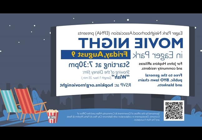 2024 Eager Park Movie Night 8/9/24