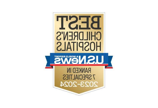 U.S. 《新闻与世界报道》将所有儿童医院排名第一
